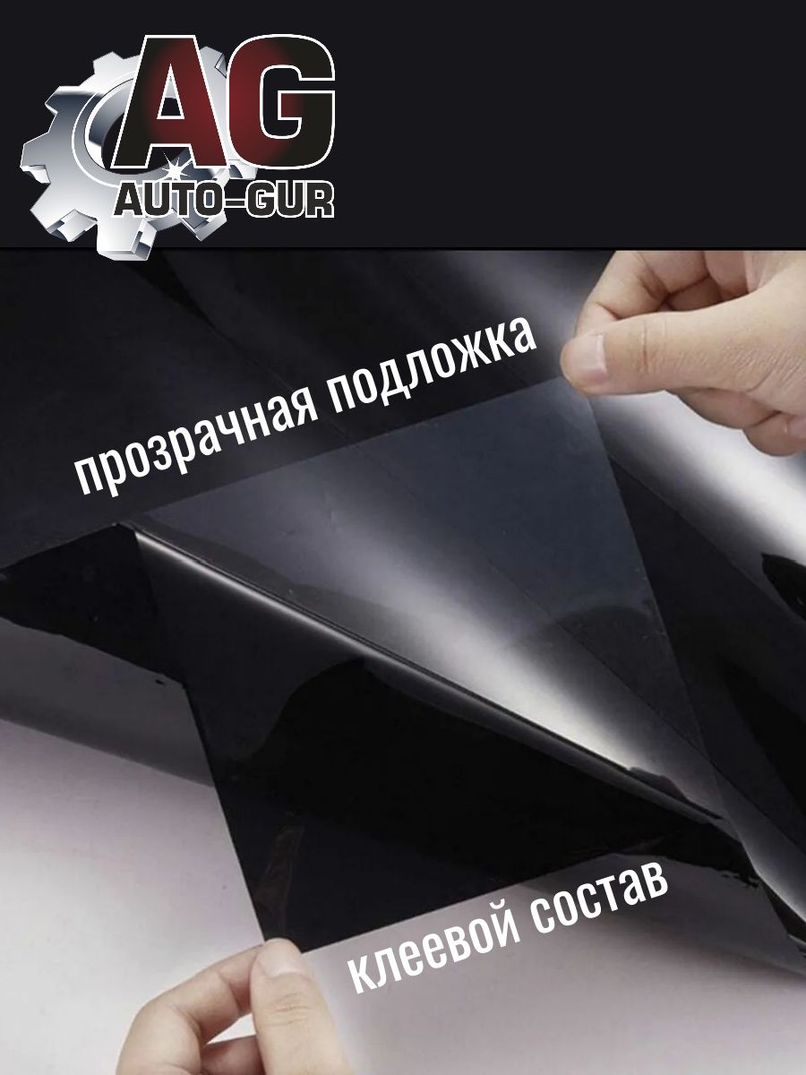 05421 Тонировочная пленка MTF Original Triangle Charcol 20% 0.5x3 м 2