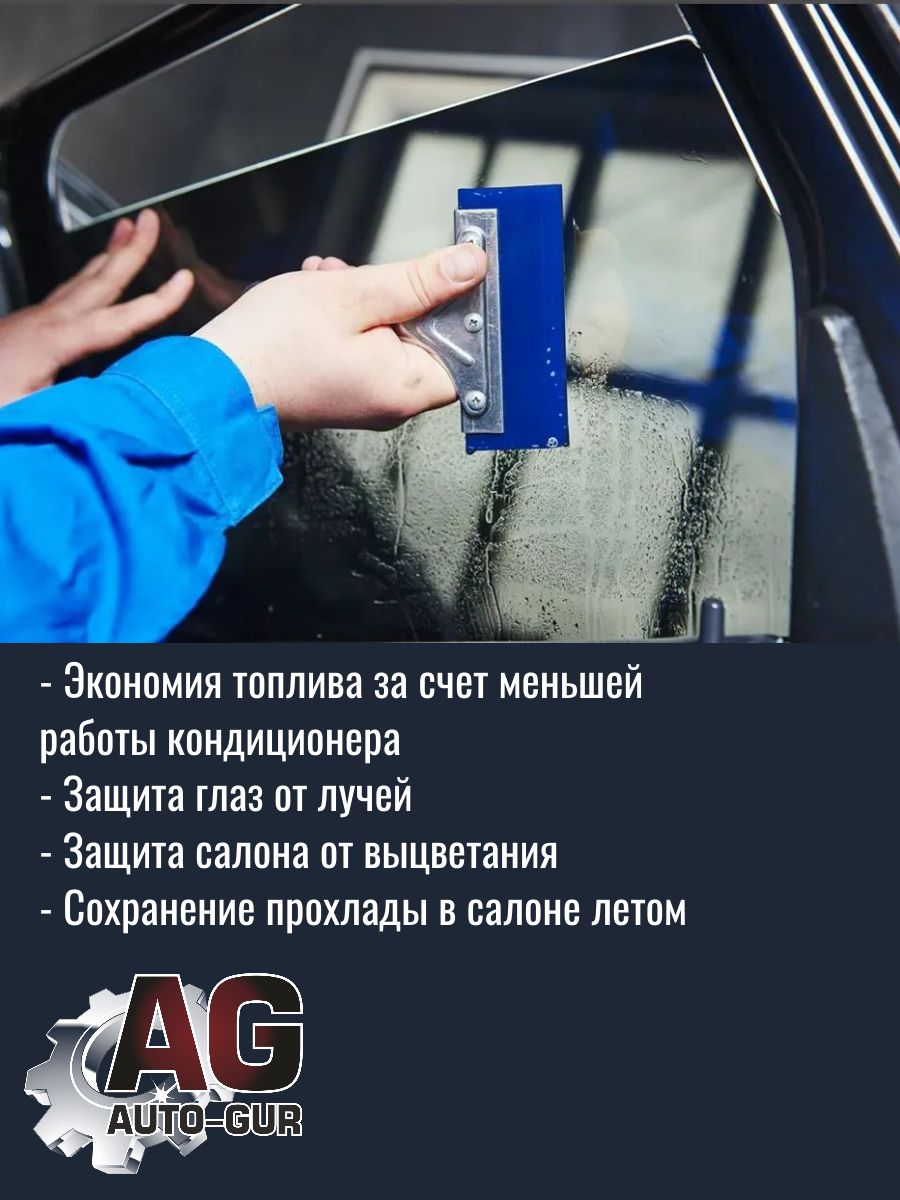 05421 Тонировочная пленка MTF Original Triangle Charcol 20% 0.5x3 м 3