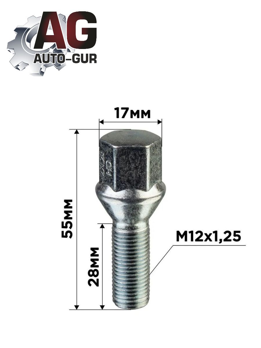 072093L/16 Болт колесный M12x1.25x23 конус цинк ключ 17 16 шт 2
