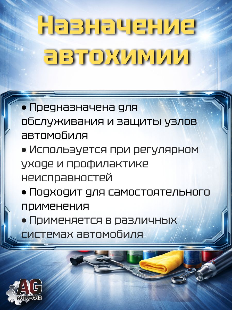 11NEW Герметик прокладок 1NEW красный высокотемпературный 85 г 5