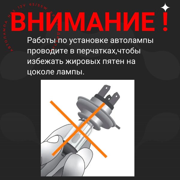 12110PR Автолампа H10 12V 10W BA9S Prime Диалуч 3