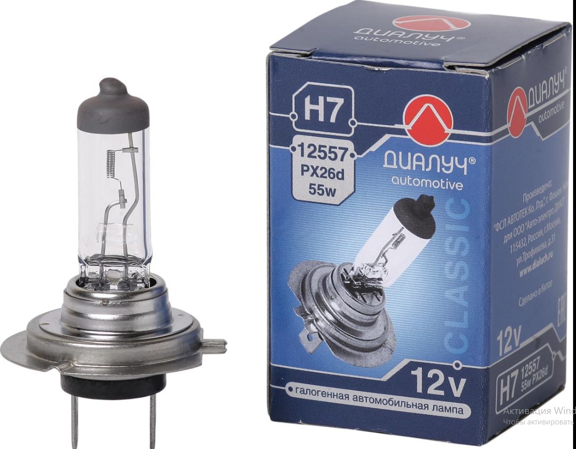 12557 Автолампа H7 12V 55W PX26d Classic Диалуч 3
