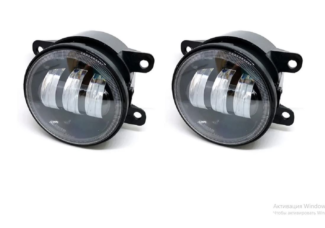 2190LED Противотуманные фары светодиодные Lada Vesta Granta FL Ford универсальные 2 шт 2