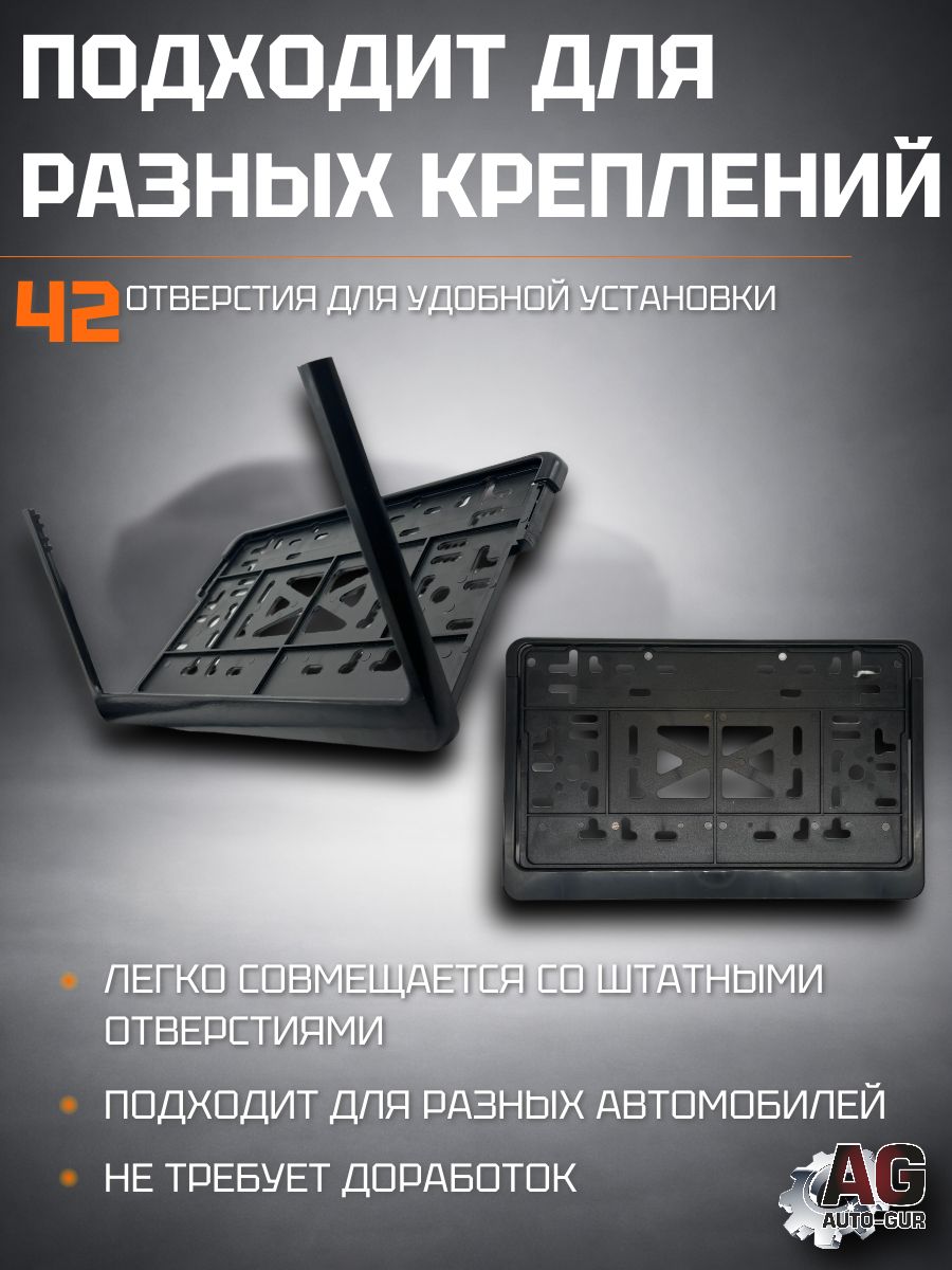 28202 Рамка для номера квадратная 290x170 мм с защёлкой, держатель гос номера, черная, 1 шт 4