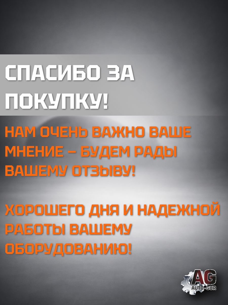 28203 Рамка для номера квадратная 290x170 белая с защёлкой, держатель гос номера, комплект 2 шт 8
