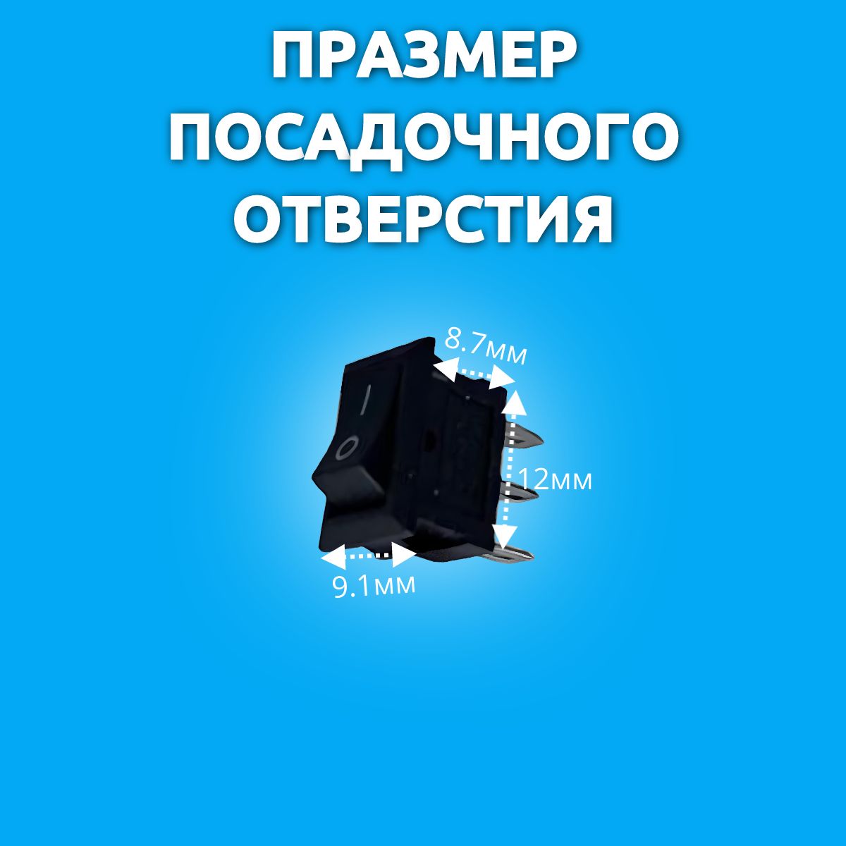 362030 Переключатель 250V 3A ON-ON черный Micro 3