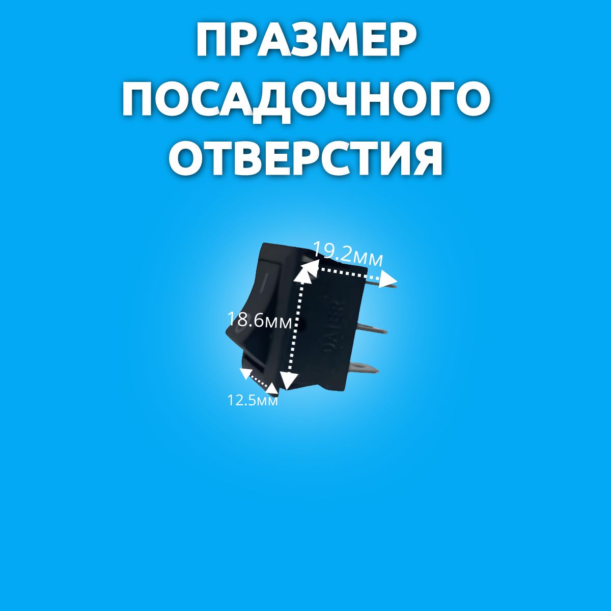 362130 Переключатель 250V 6A ON-ON черный Mini RWB-202 SC-768 2