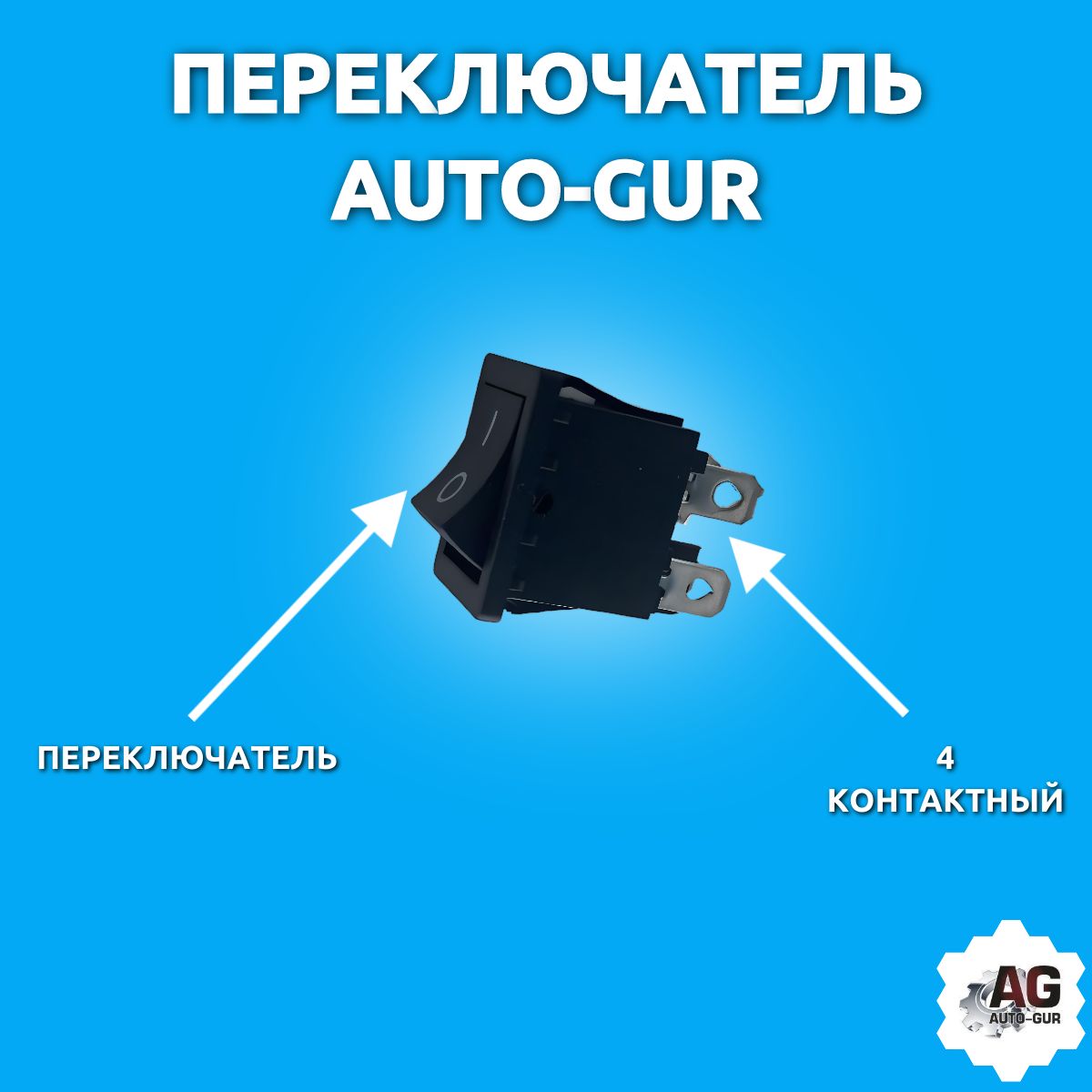 362146 Переключатель 250V 6A ON-OFF черный Mini 2