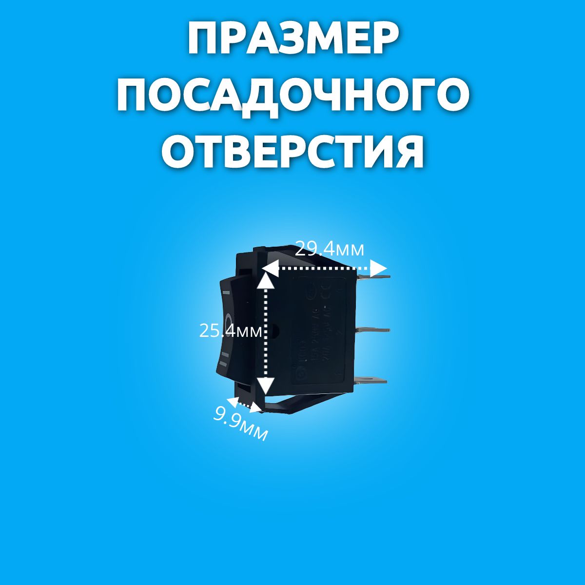 362220/2 Переключатель 250V 15A ON-OFF-ON черный с нейтралью 2 шт 3