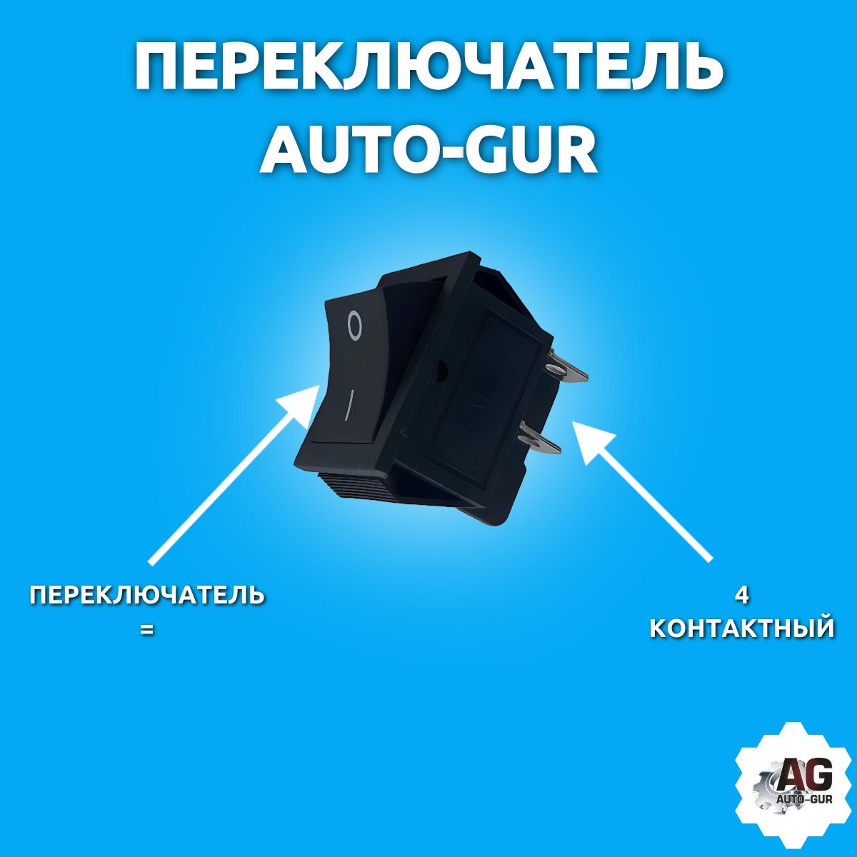 362310 Переключатель 250V 15A ON-OFF черный 2