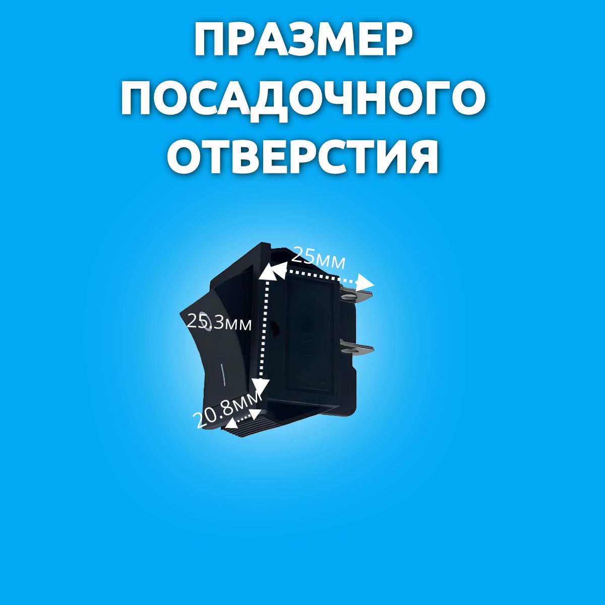362310 Переключатель 250V 15A ON-OFF черный 3