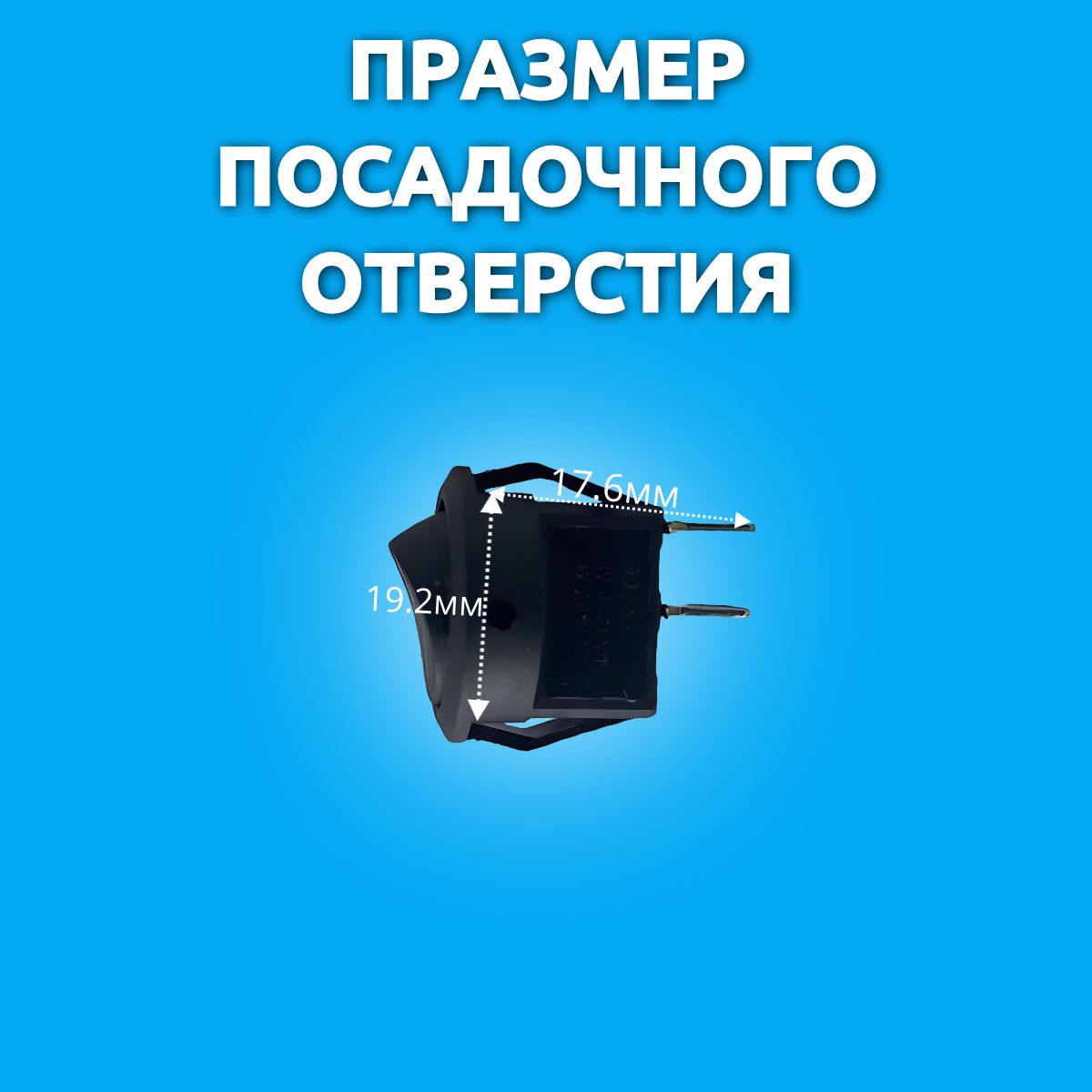362510/2 Переключатель 250V 3A ON-OFF черный Micro 2 шт 2