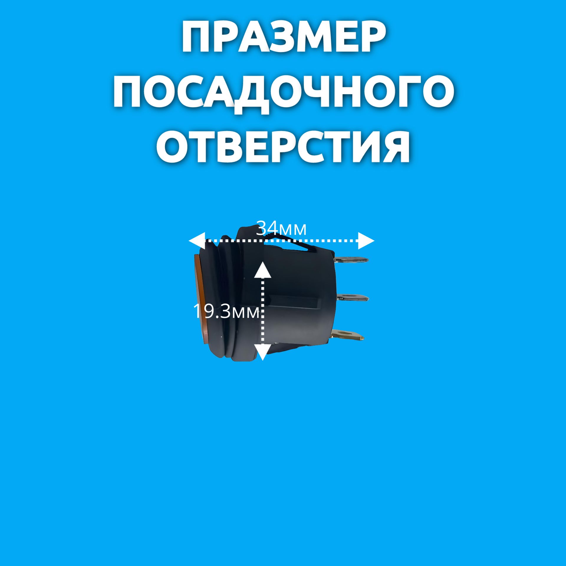 362598 Переключатель 250V 6A ON-OFF круглый желтый с подсветкой влагозащищенный 3