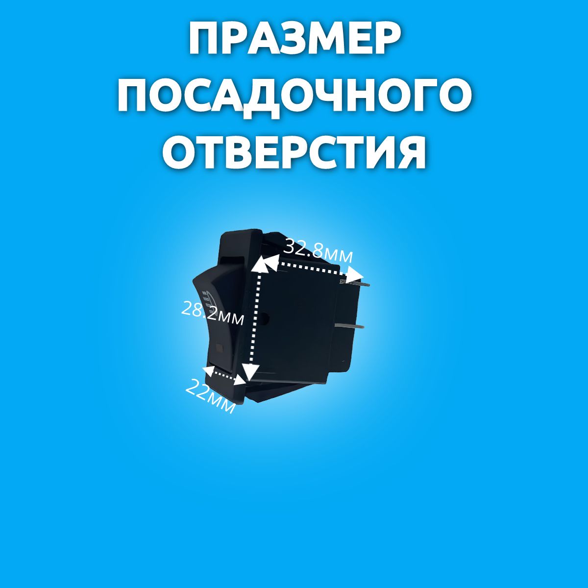 364440 Переключатель 12V 35A ON-OFF красный с подсветкой 3