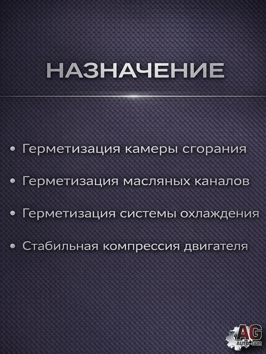 420950660 Прокладка ГБЦ Rotax 1000 1300 420950660 металлическая 1 мм 4 слоя 101 мм 2