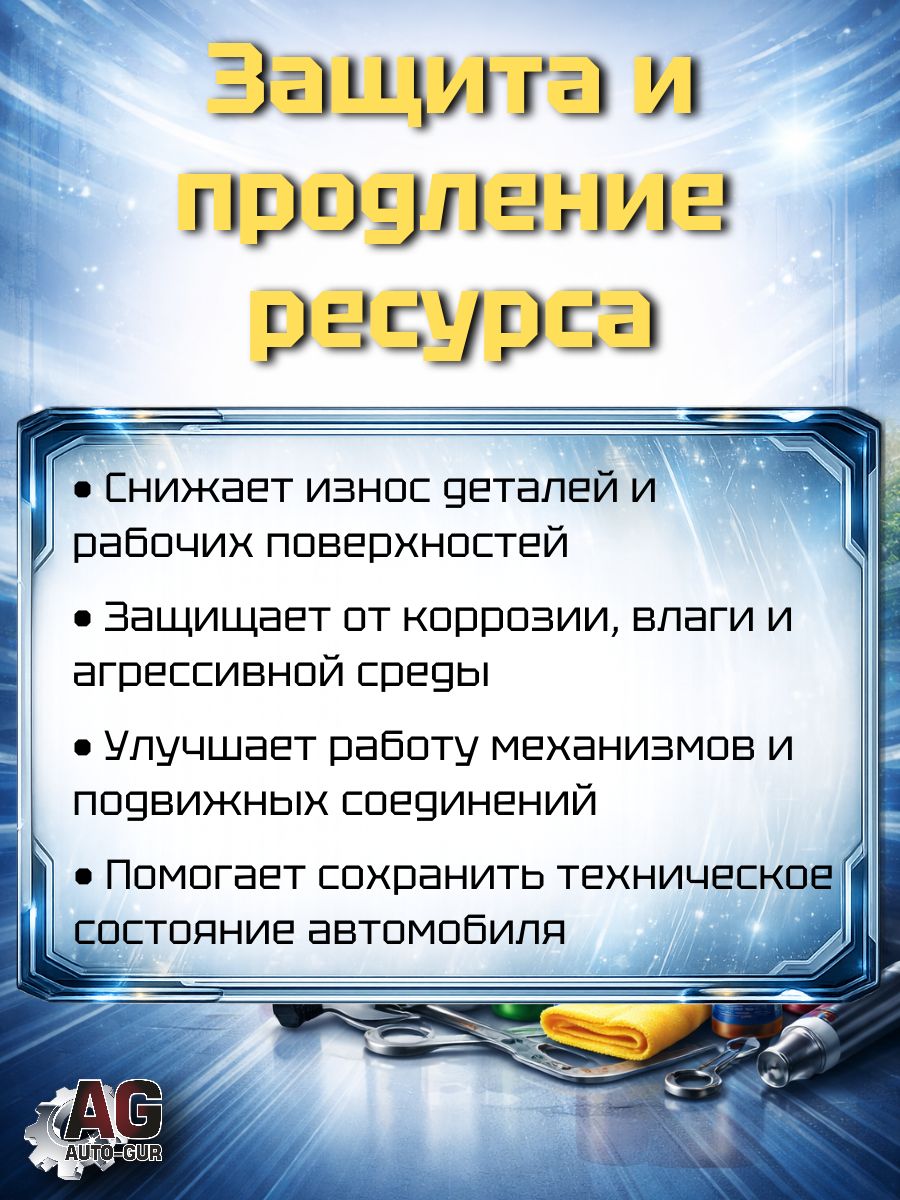 500200 Клей секундный Cosmofen CA-12 цианокрилатный 50 г 4