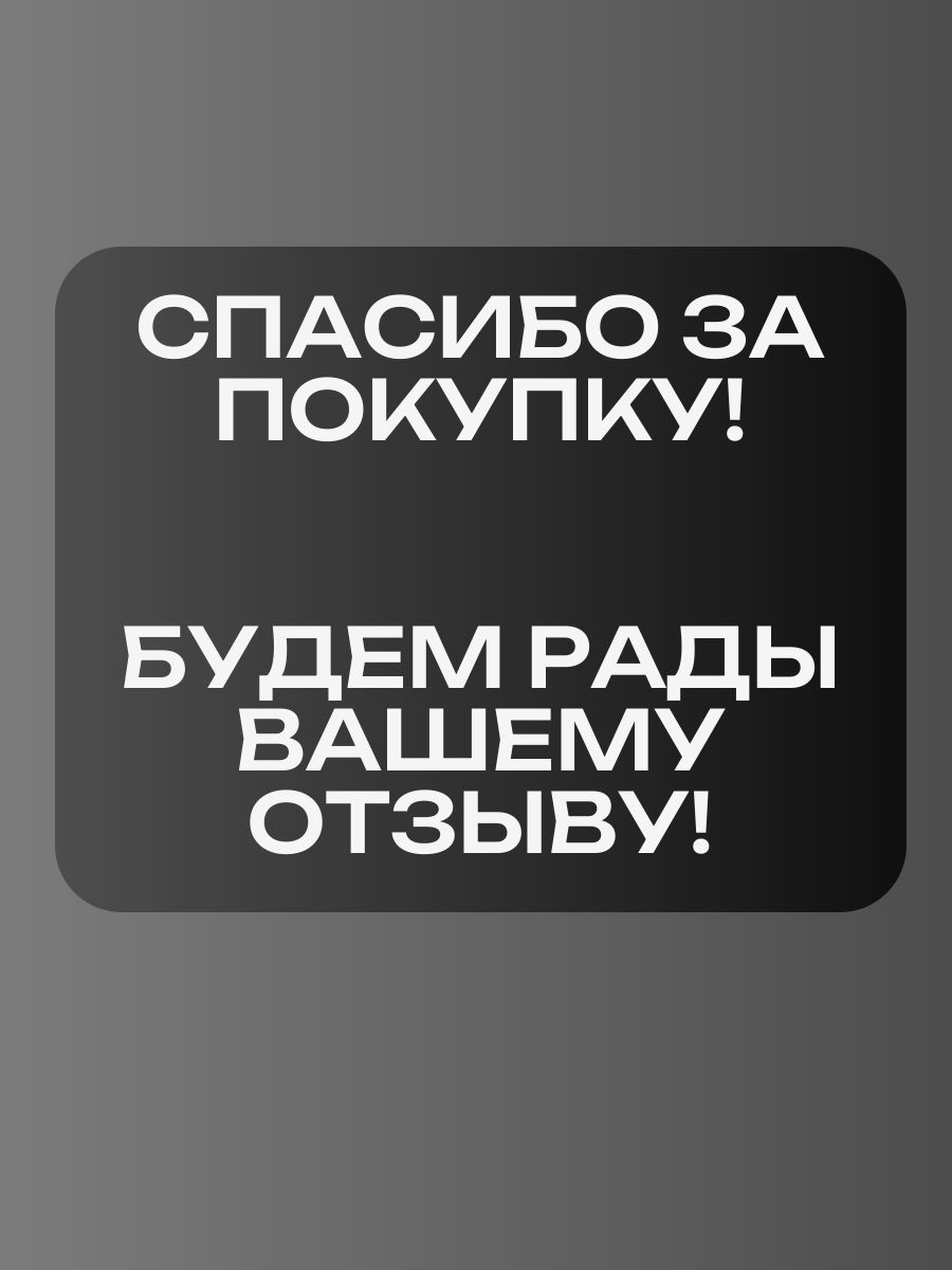 50025101/3 Автопластилин с преобразователем ржавчины 500 г 3 шт антикоррозийное средство 7