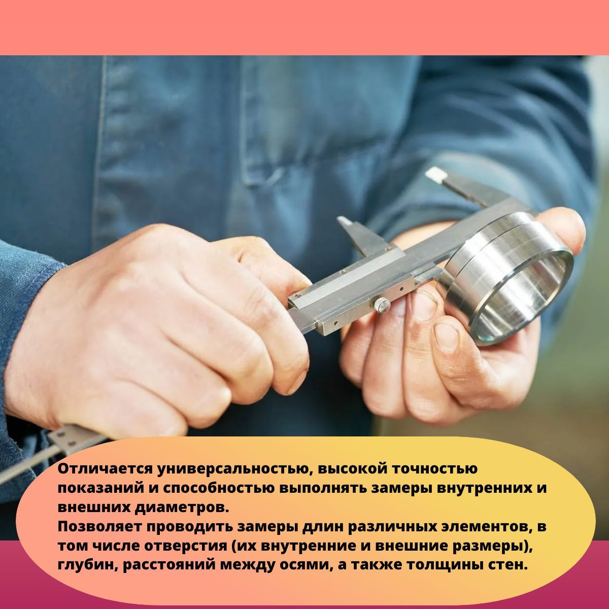 50961 Штангенциркуль с глубиномером 150 мм, в кейсе 4