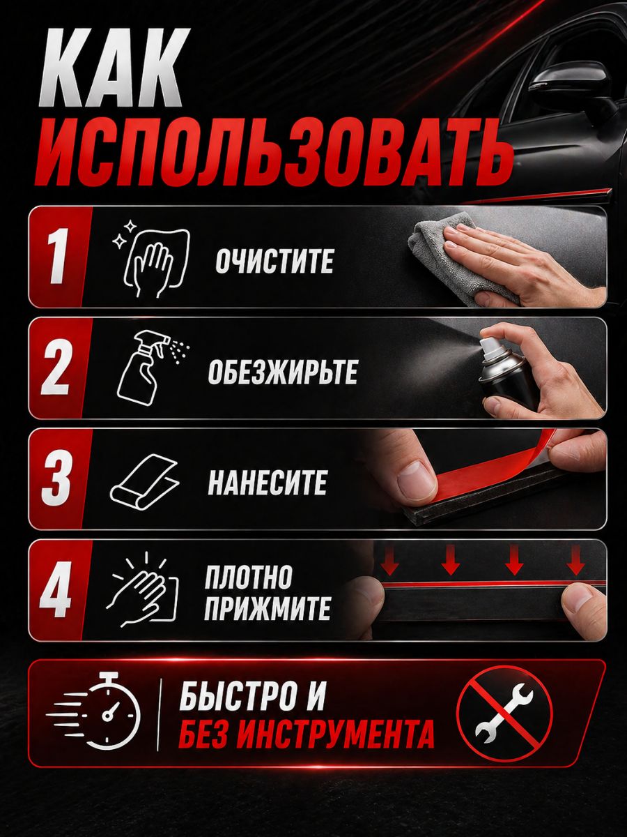 6008f9 Клейкая лента двухсторонняя 9 мм x 5 м акриловая вспененная для авто и универсального монтажа 5