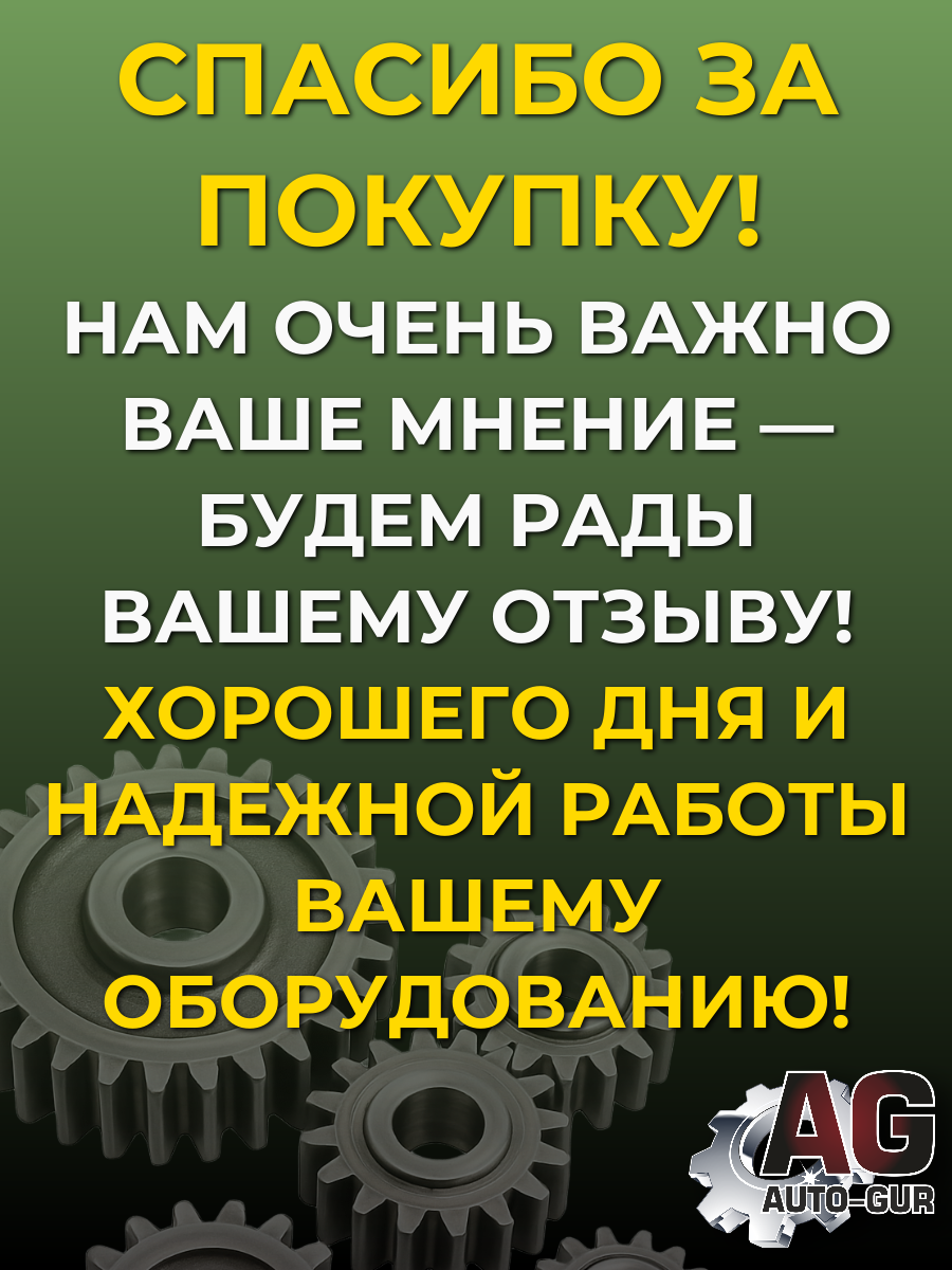 Пушечная смазка антикоррозийная, аэрозоль 520 мл 6