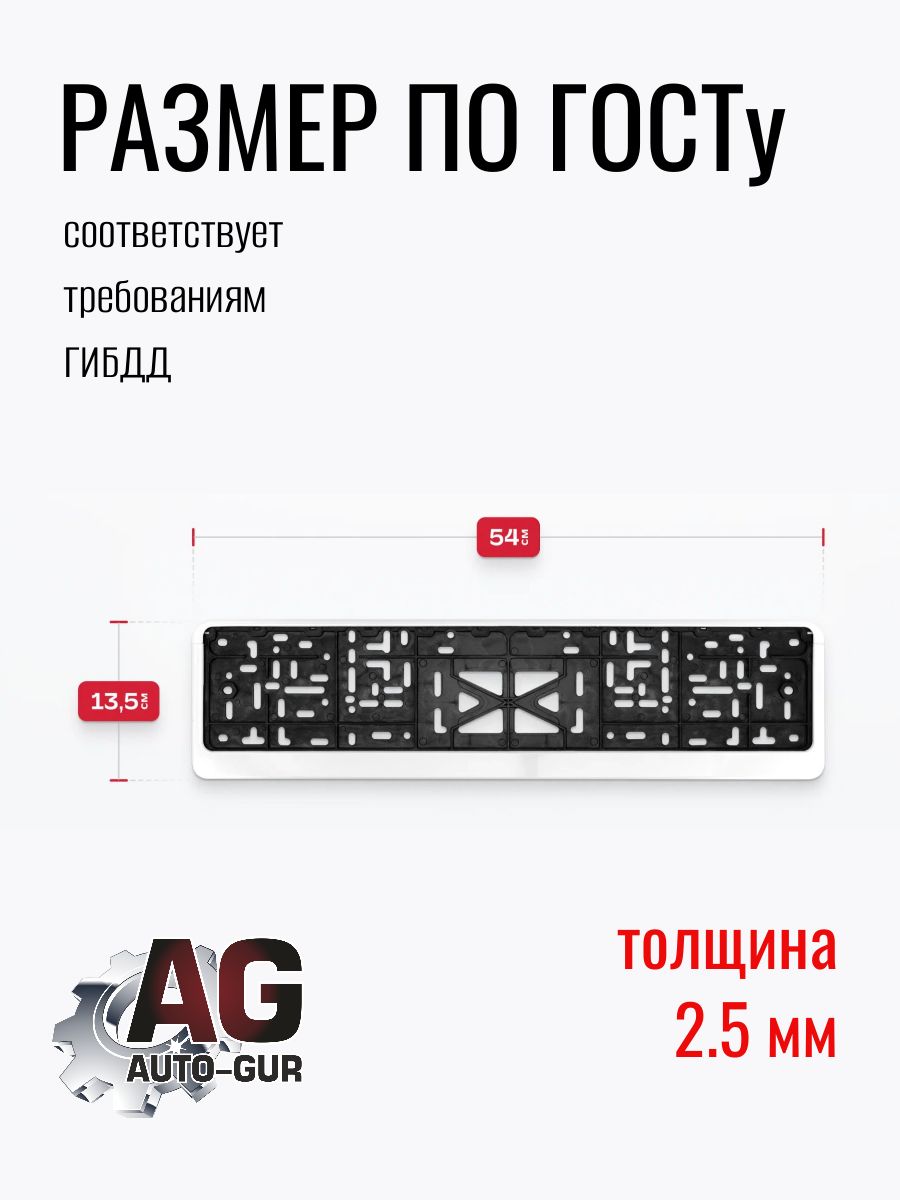 776261 Рамка для государственного номера с защёлкой, серебристые буквы FORD, комплект 2 шт 2