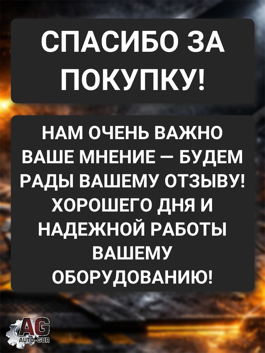 89400200l/50 Болт шестигранный DIN 933 M10x100 8.8 оцинкованный полная резьба, 50 шт 7
