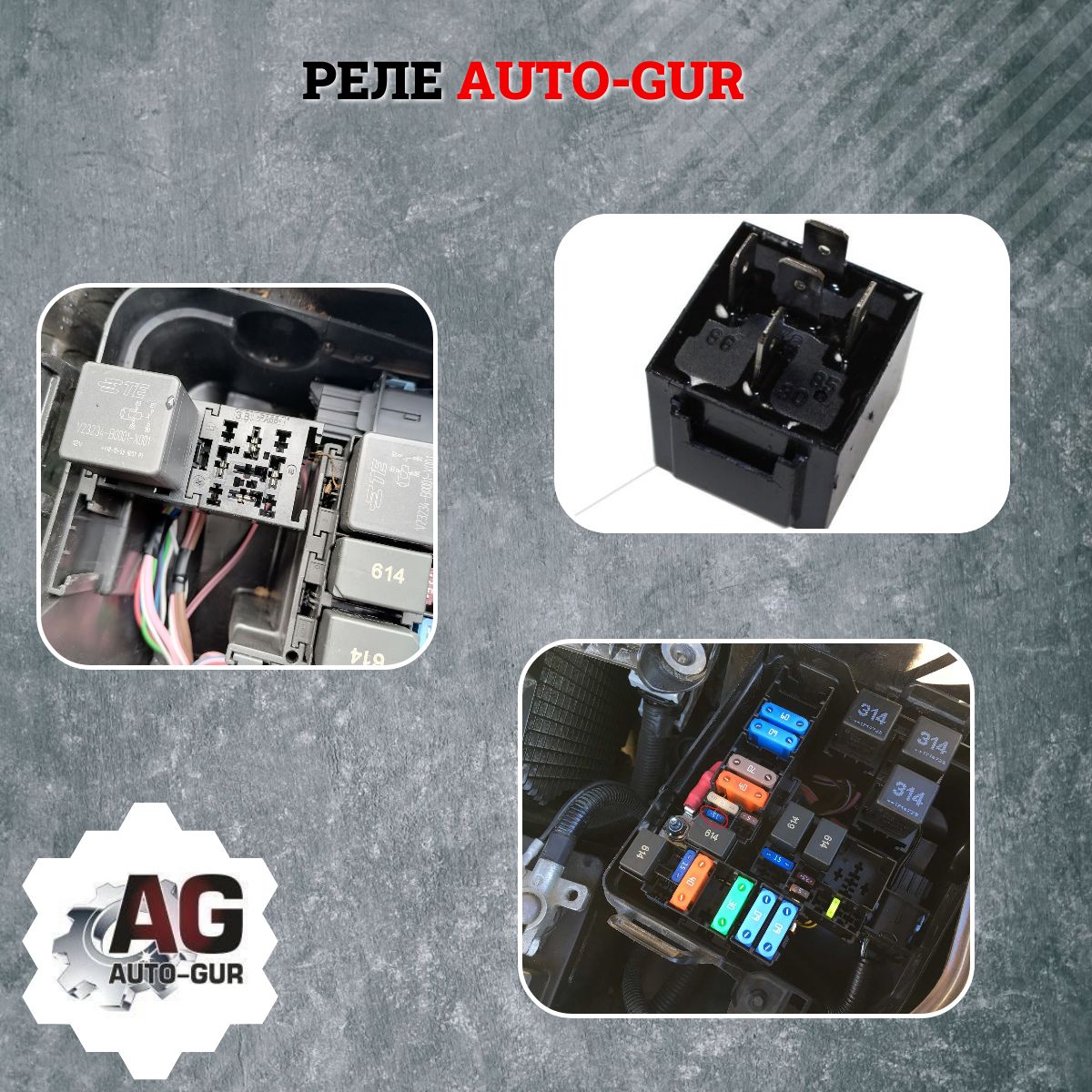 904561 Реле автомобильное JD1912 4 контакта 12V 40A 3