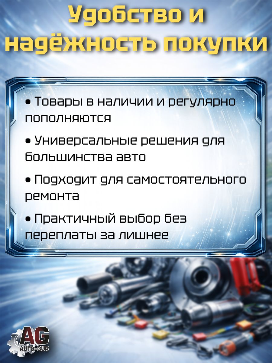 904690 Колодка адсорбера ВАЗ 2 контакта гнездовая с проводами 3