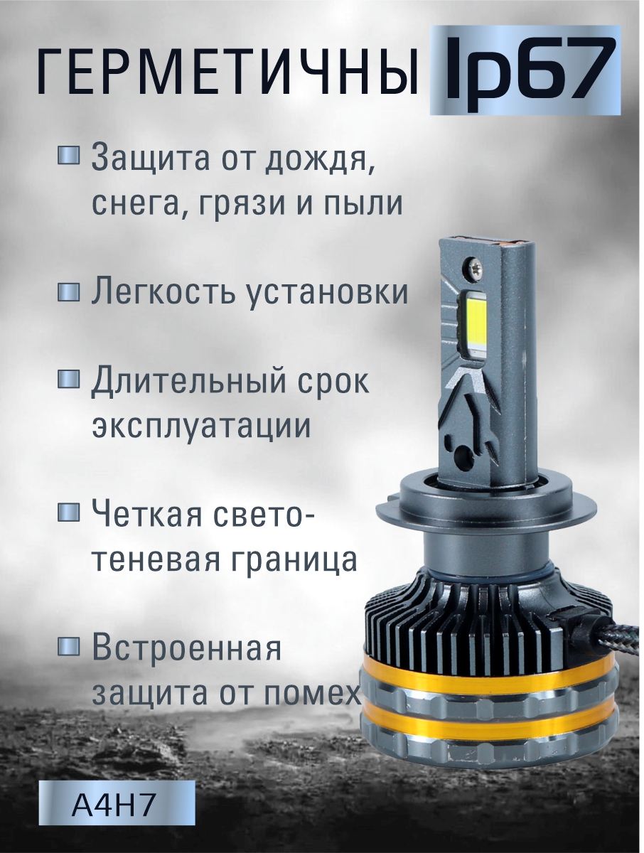 Светодиодные лампы H7 (2шт)9-15V,130W/шт,7747 чип.12000LM,6000-6500K 2