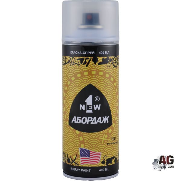 AB190 1 NEW Лак-спрей ABORDAGE 190 "Лак прозрачный" 3
