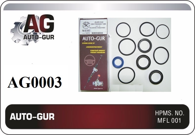 Ремкомплект рейки Audi A4/VW Passat B5 для ZF 1996 - 2001 (САЛЬНИКИ ОРИГИНАЛ) AG0003