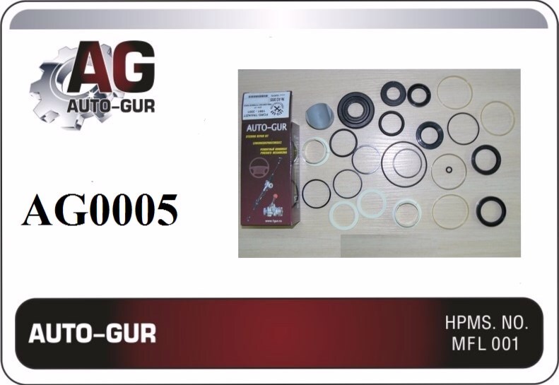 Ремкомплект рулевой рейки Ford Tranzit 1991- 2001, для ZF (САЛЬНИКИ ОРИГИНАЛ) AG0005