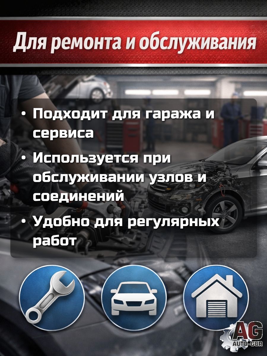 AG001298L/4 Уплотнитель свечного колодца Mitsubishi MD186785 4 шт 8