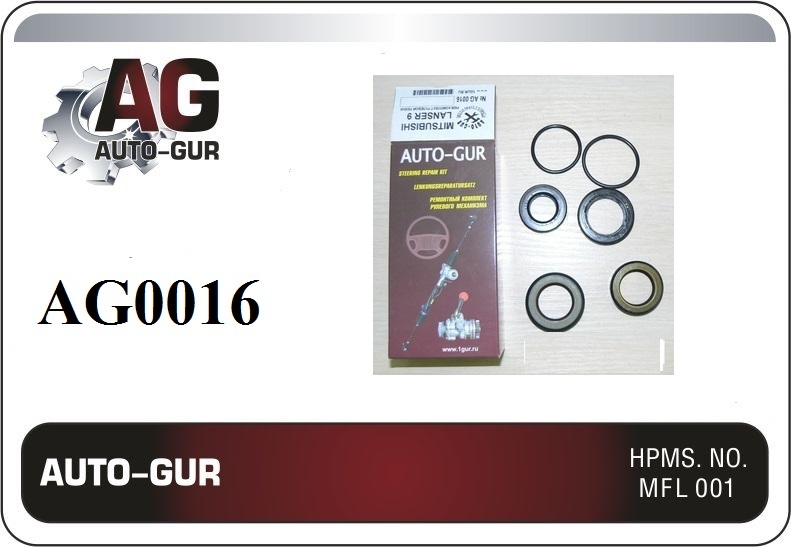 Ремкомплект рулевой рейки Mitsubishi Lancer 9 2000-2009 AG0016