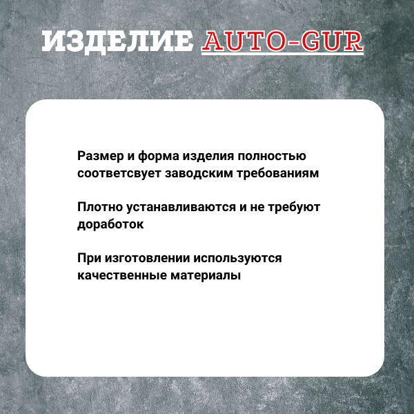 AG002447L Прокладка клапанной крышки Honda Civic 12341RNAA01 2
