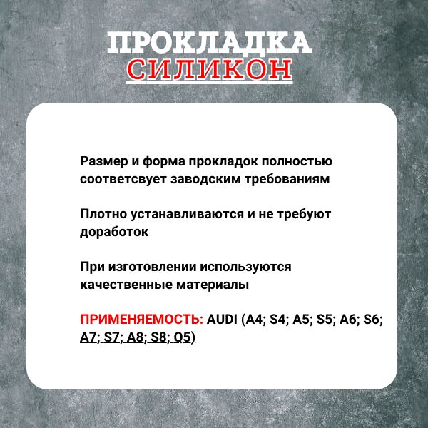 AG002516L Прокладка масляного радиатора VAG 059121149A 2