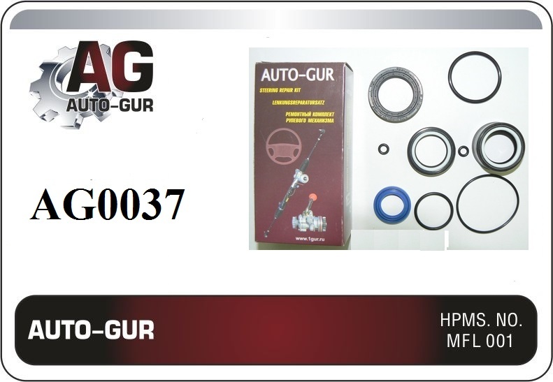Ремкомплект рулевой рейки Peugeot 406 1995-2004 (САЛЬНИКИ ОРИГИНАЛ) AG0037