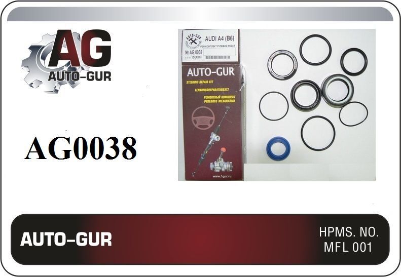 Ремкомплект рейки Audi A4 (B6) 2001 - 2004 (САЛЬНИКИ ОРИГИНАЛ) AG0038