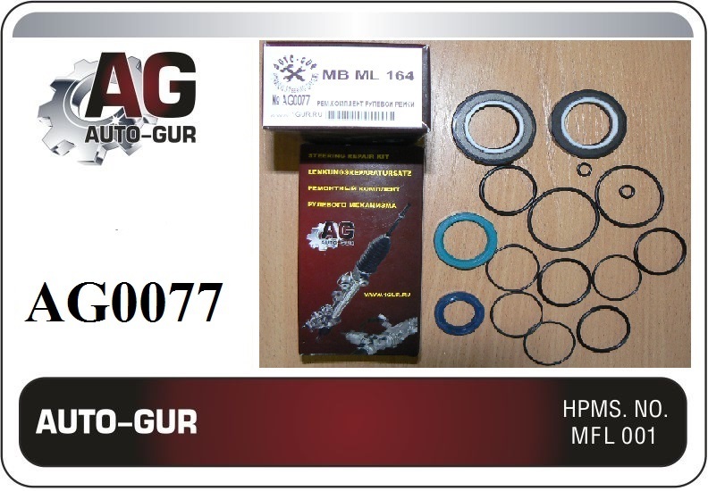 Ремкомплект рулевой рейки MB ML 164 2005 - 2011 (САЛЬНИКИ ОРИГИНАЛ)