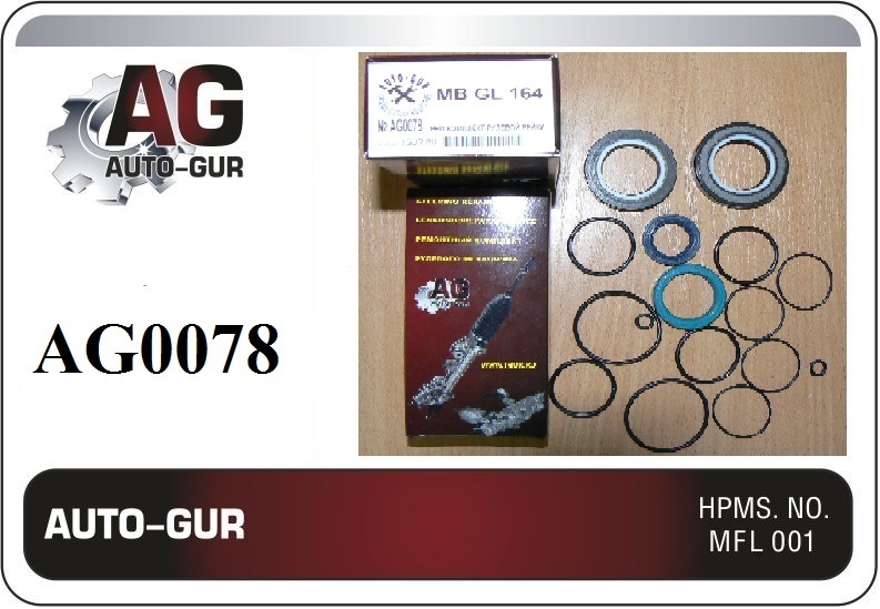 Ремкомплект рулевой рейки MB GL 164 2006 - 2012 (САЛЬНИКИ ОРИГИНАЛ)
