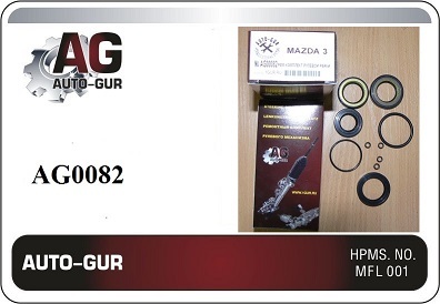 Ремкомплект рулевой рейки MAZDA 3 03-08, MAZDA 5 05- (САЛЬНИКИ ОРИГИНАЛ)