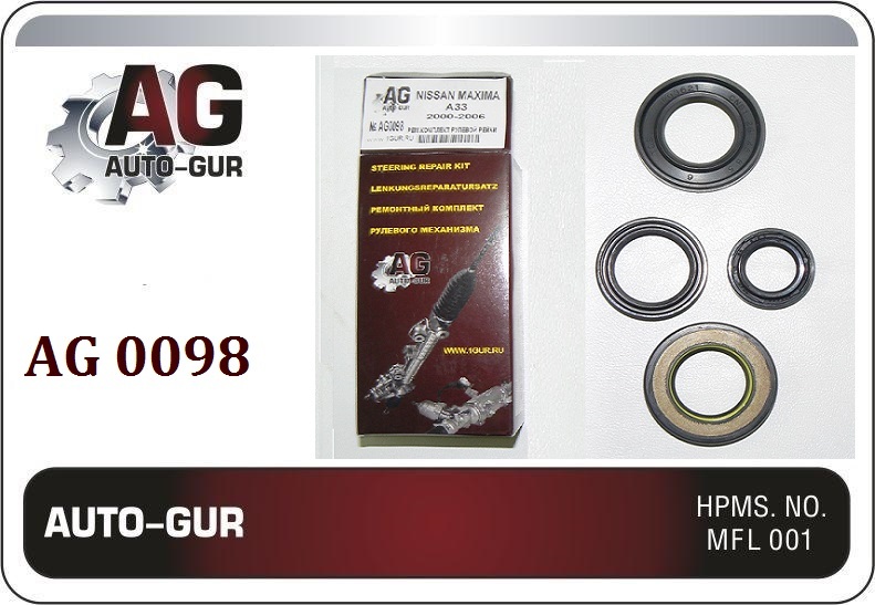 Ремкомплект рулевой рейки NISSAN MAXIMA A33 2000-2006 (САЛЬНИКИ ОРИГИНАЛ)