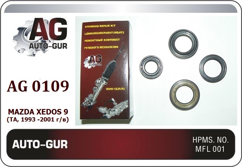 Ремкомплект рулевой рейки MAZDA XEDOS 9 ,MILLENIA TA 1993 -2001.xlsx (САЛЬНИКИ ОРИГИНАЛ)