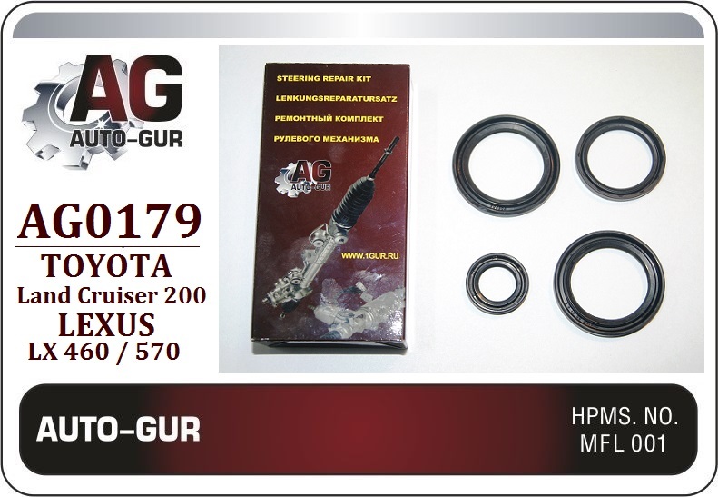 Ремкомплект рулевой рейки TOYOTA LAND CRUISER 200 , LEXUS LX460/570 2007- JTEKT (САЛЬНИКИ ОРИГИНАЛ) AG0179