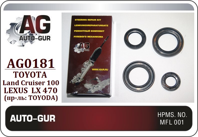 Ремкомплект рулевой рейки TOYOTA LAND CRUISER 100 , LEXUS LX470 2002-2007 Toyoda (САЛЬНИКИ ОРИГИНАЛ) AG0181