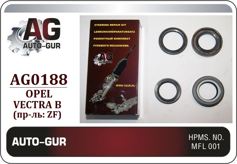 Ремкомплект рейки OPEL VECTRA B 1995-2002 ZF (САЛЬНИКИ ОРИГИНАЛ) AG0188