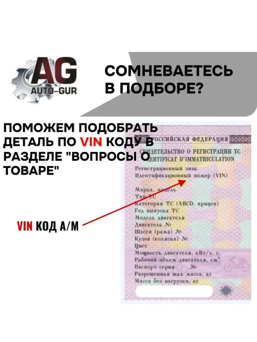 AG025138 Брызговики задние Renault Duster увеличенные 2 шт 7