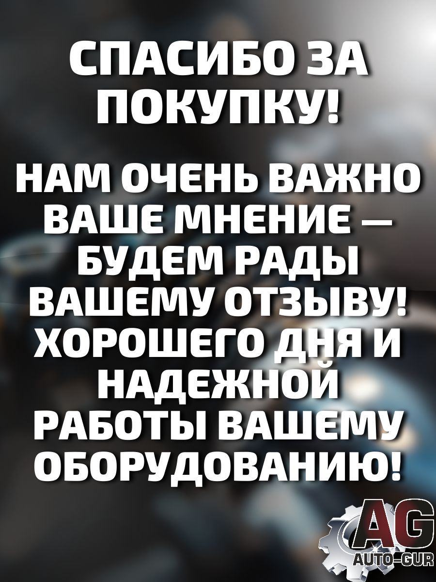 AG04VV Ведерко декоративное на фаркоп автомобиля, металлическое, с ручкой, красное, 7 см 5