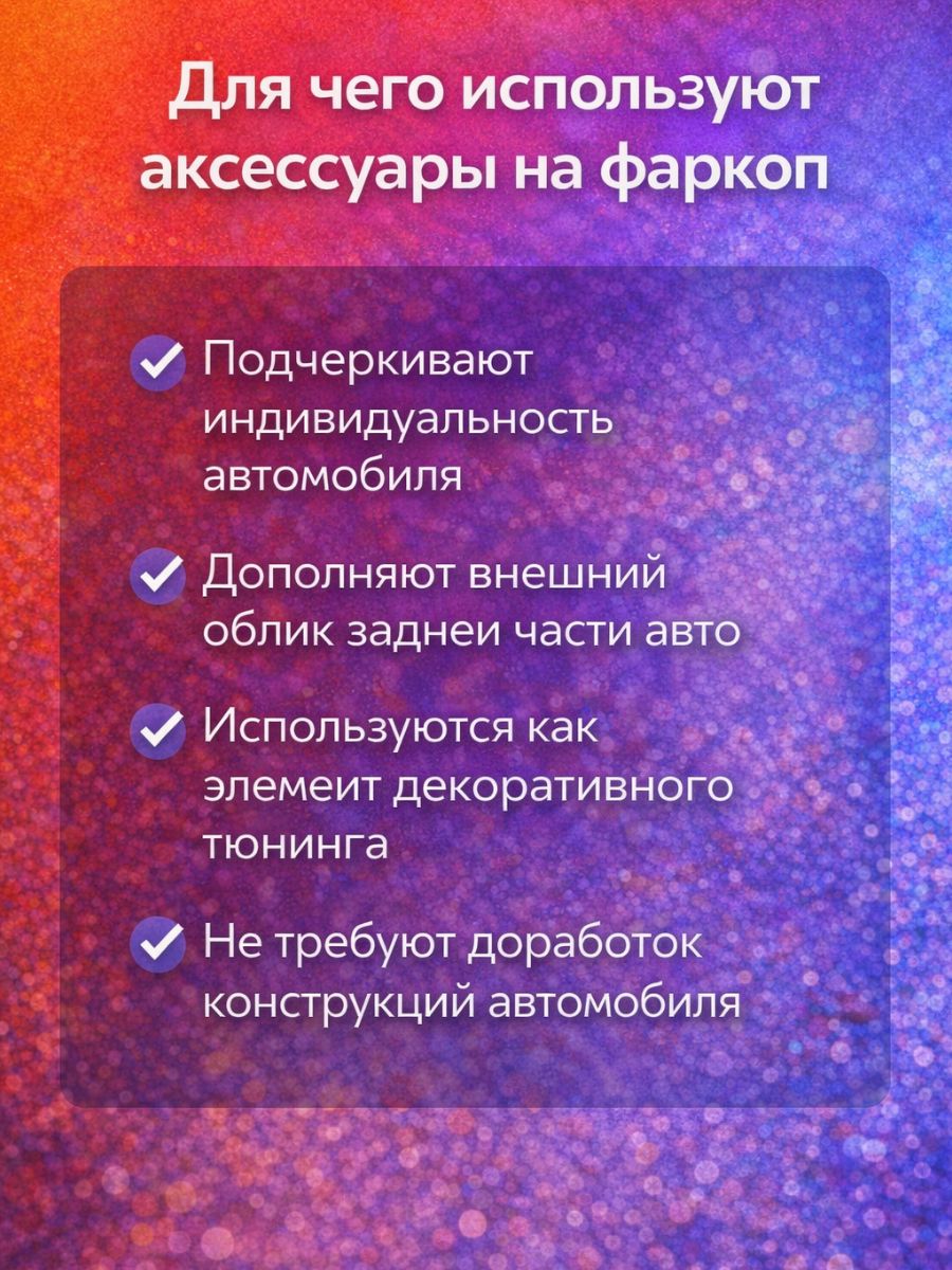 AG04VV Ведерко декоративное на фаркоп автомобиля, металлическое, с ручкой, красное, 7 см 7