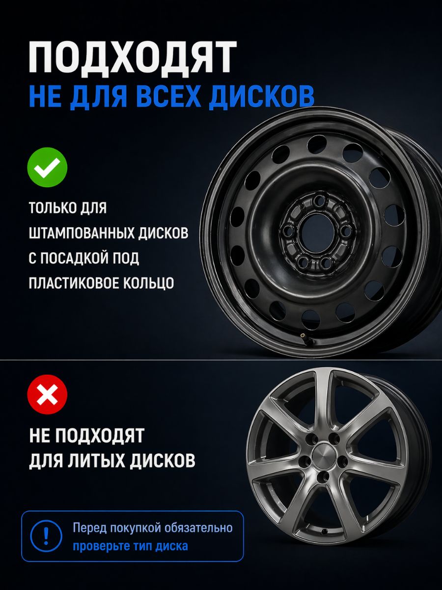 AG0K9A237160/2 Гайка колесная M12x1.5 конус закрытая ключ 21 с пластиковым кольцом для штампованных дисков Hyundai Kia 2 шт 2